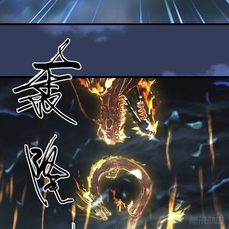 第342话：九幽亡魂大阵 第21页