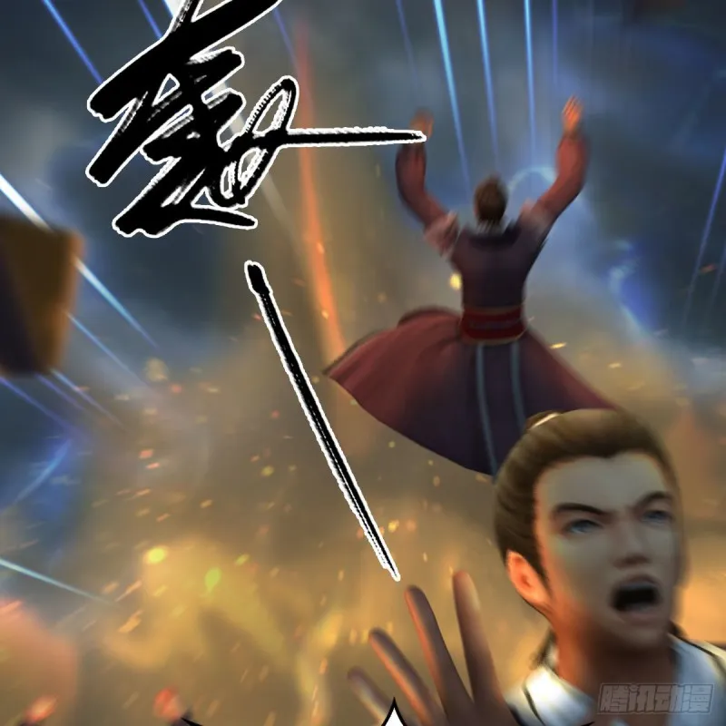 第342话：九幽亡魂大阵 第28页