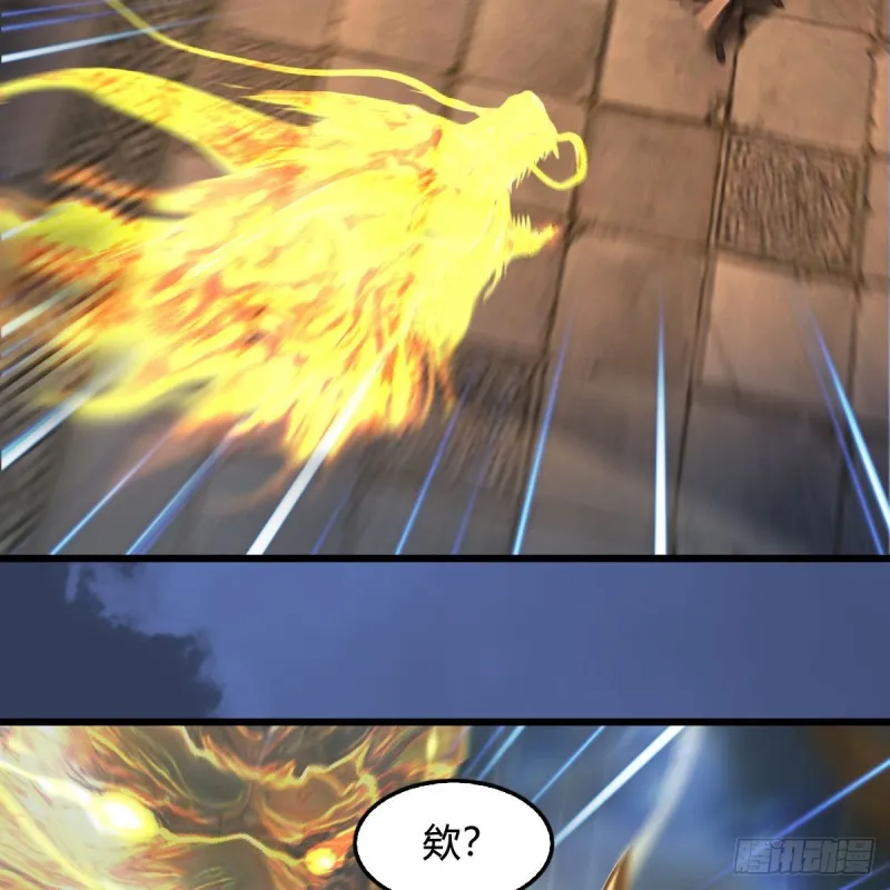第342话：九幽亡魂大阵 第30页