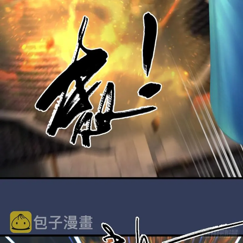 第342话：九幽亡魂大阵 第33页