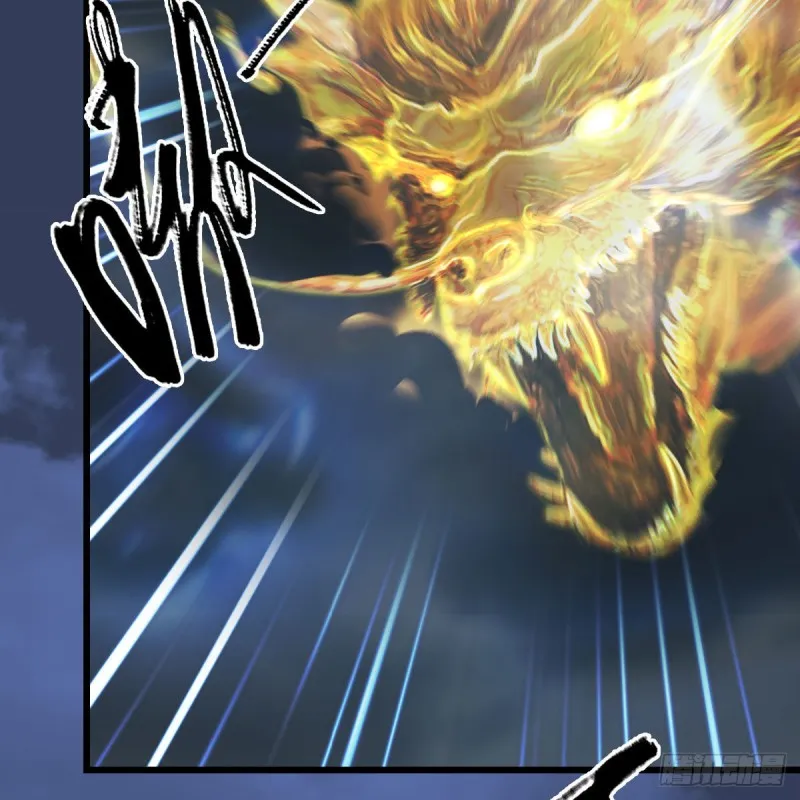 第342话：九幽亡魂大阵 第40页