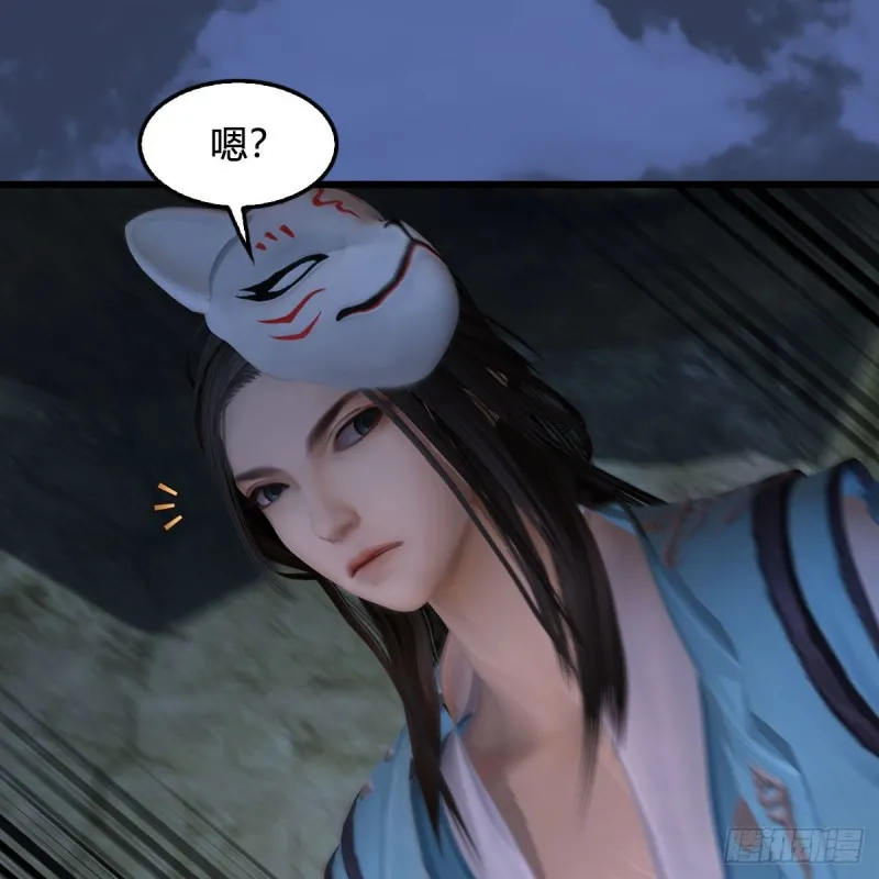 第342话：九幽亡魂大阵 第53页