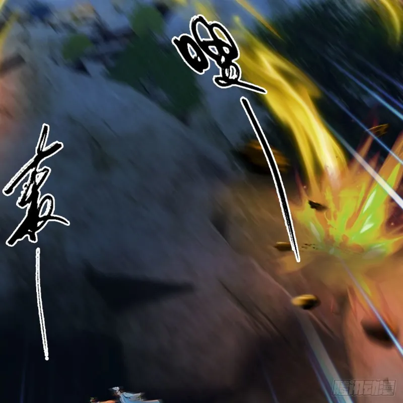 第342话：九幽亡魂大阵 第60页