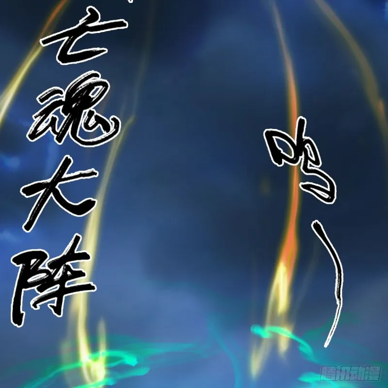 第343话：我说过，保护你 第3页