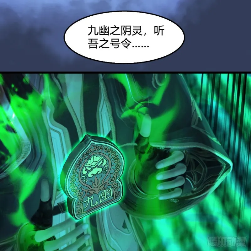 第343话：我说过，保护你 第17页