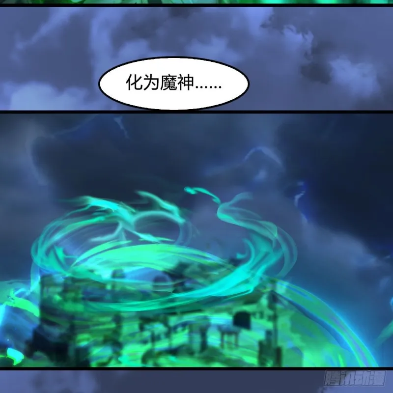 第343话：我说过，保护你 第18页