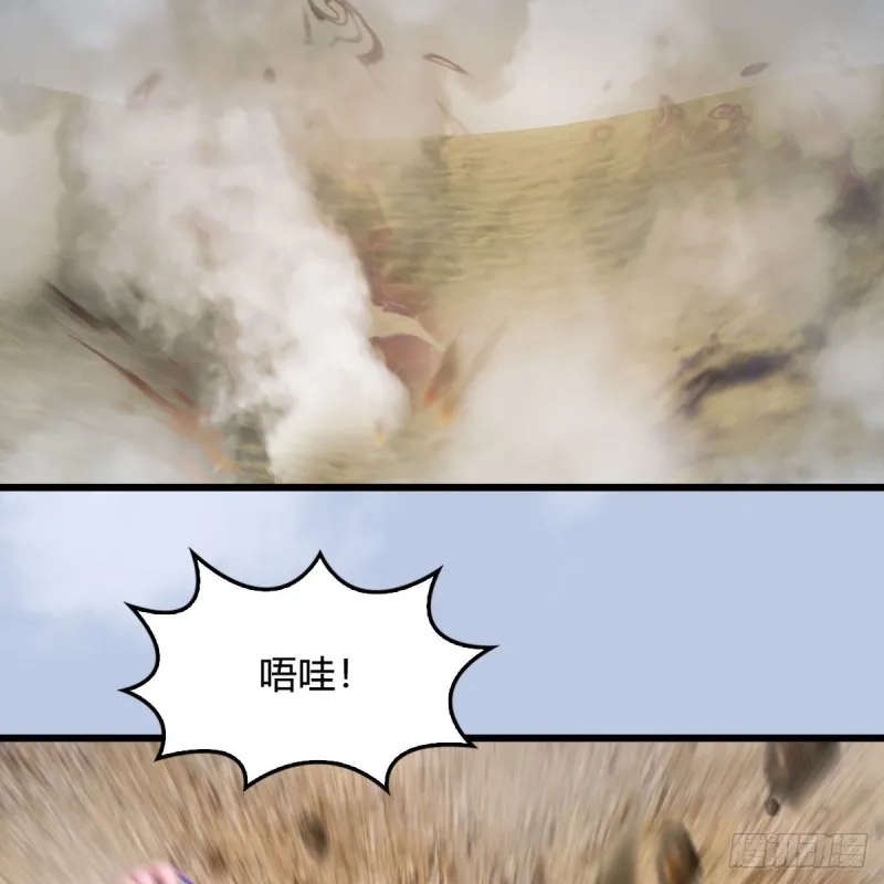 第343话：我说过，保护你 第37页