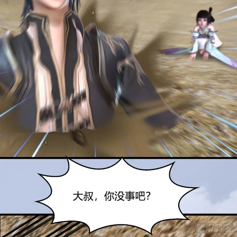 第343话：我说过，保护你 第41页
