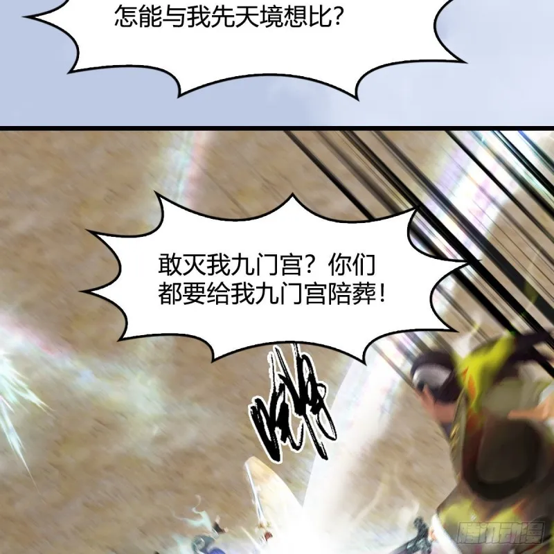 第343话：我说过，保护你 第50页