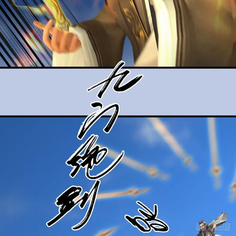 第343话：我说过，保护你 第54页