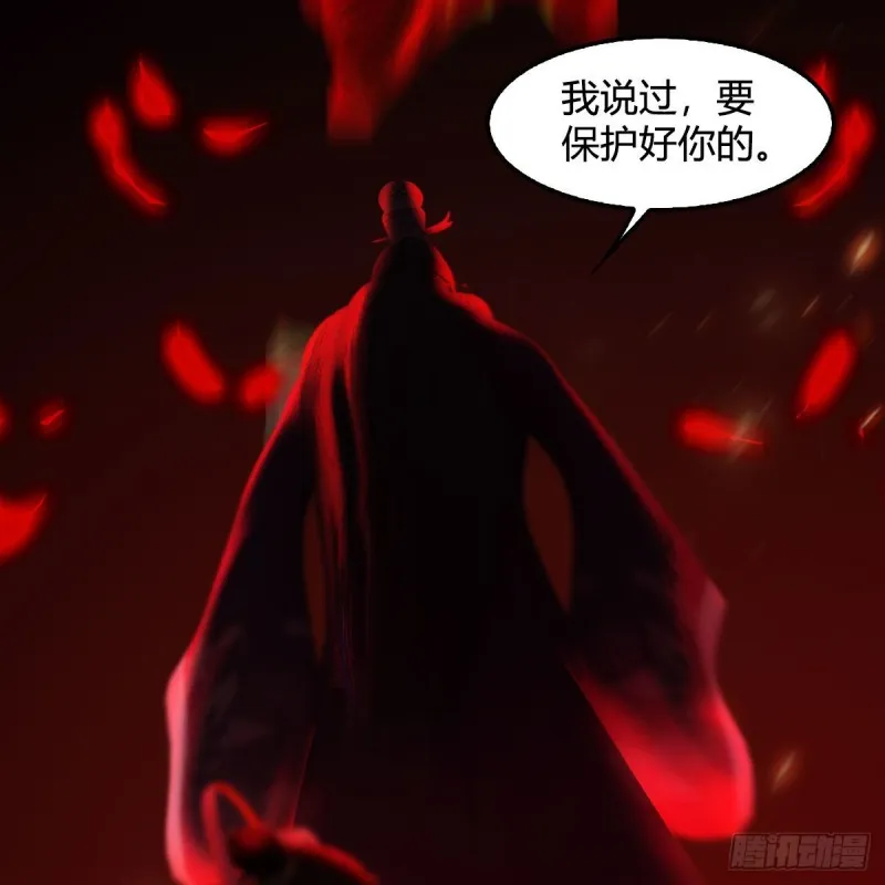 第343话：我说过，保护你 第67页