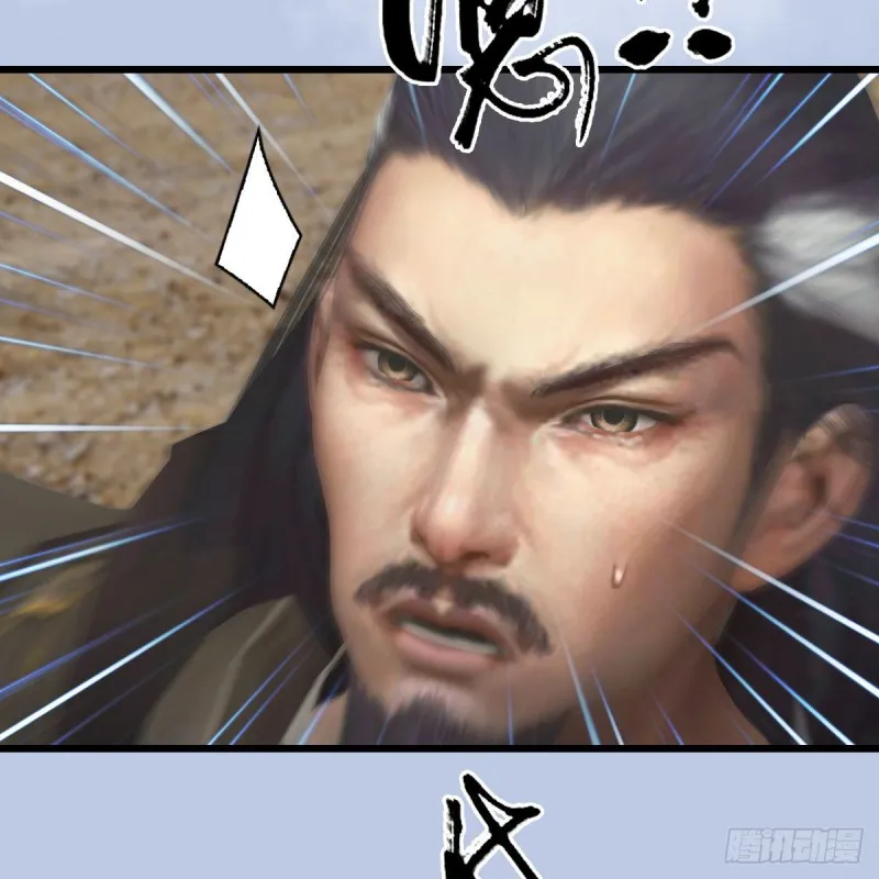 第344话：闭小月暴走 第7页