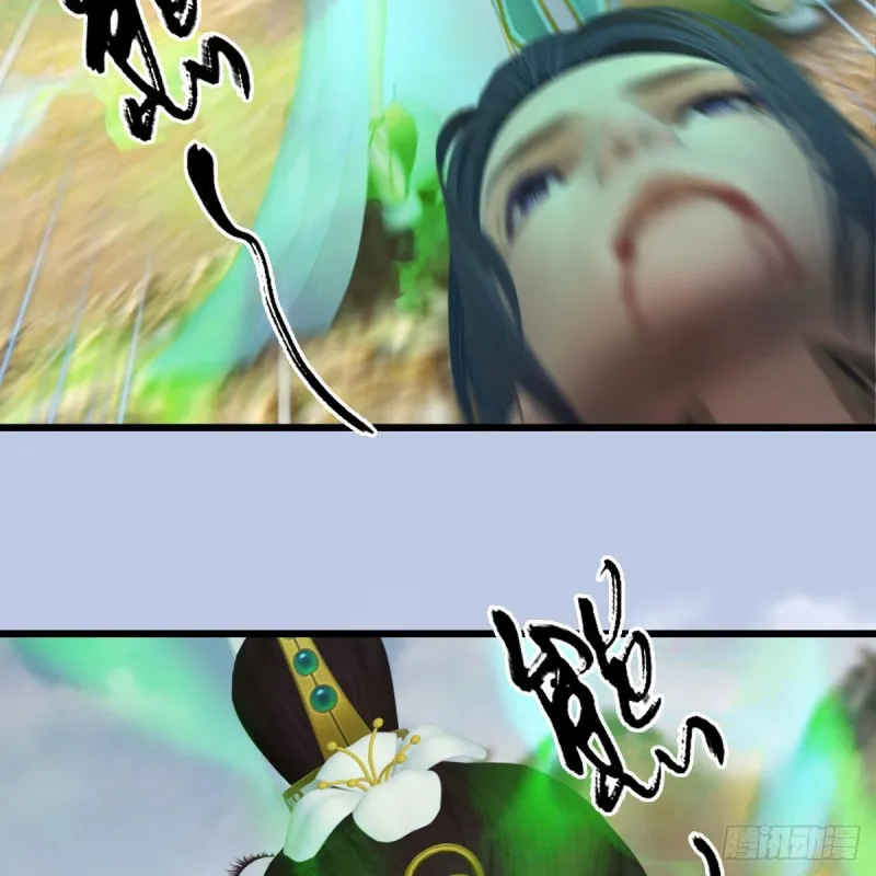 第344话：闭小月暴走 第10页