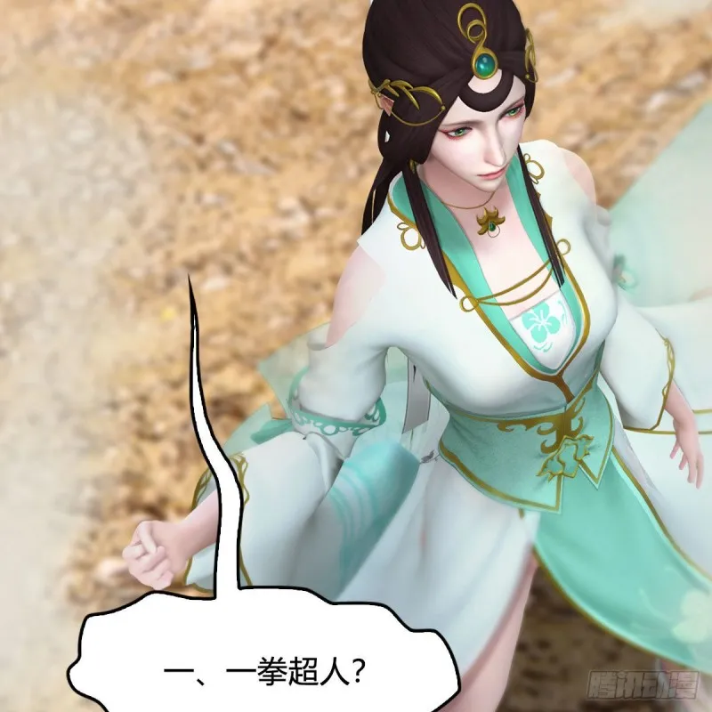 第344话：闭小月暴走 第30页