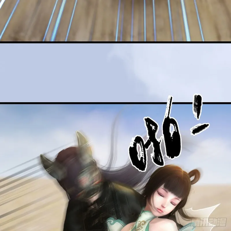 第344话：闭小月暴走 第38页