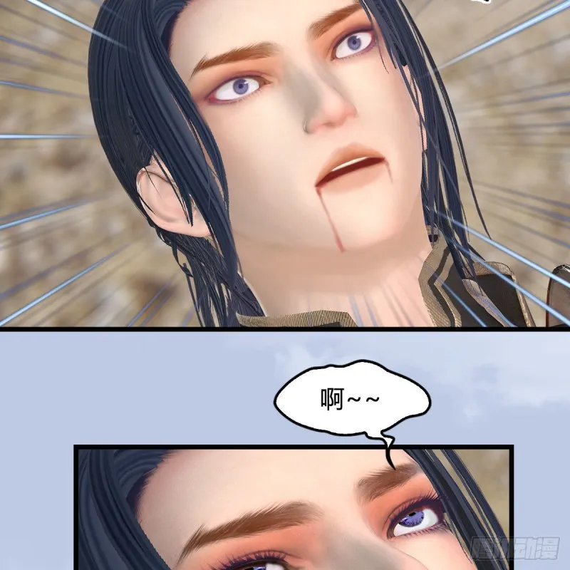 第344话：闭小月暴走 第47页