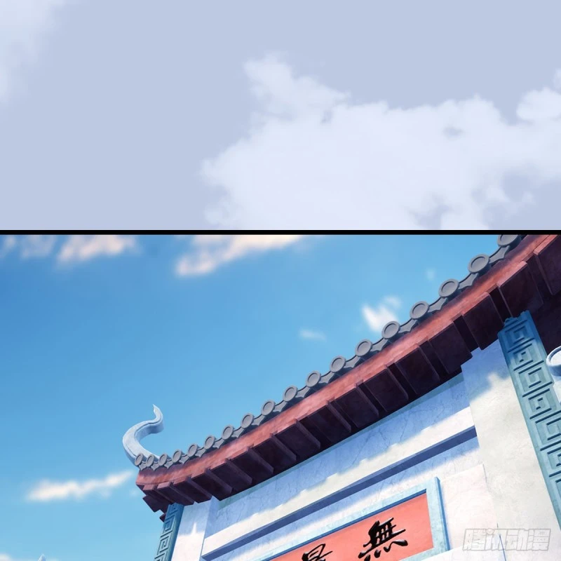 第345话：弟妹，我来看你了 第2页