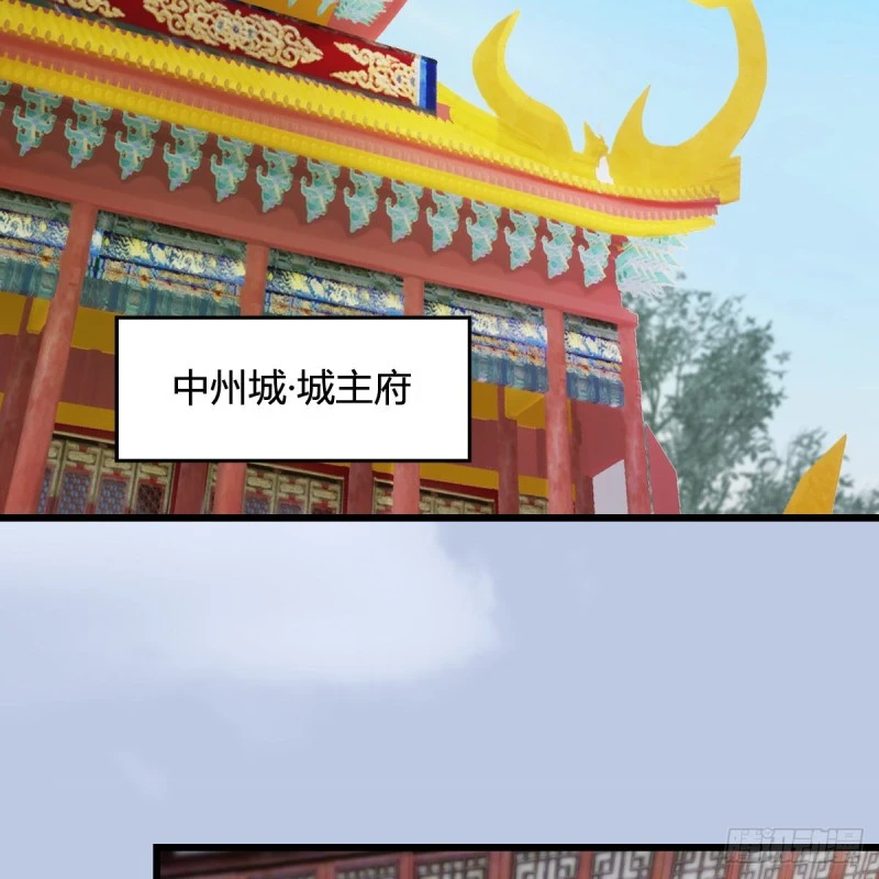 第345话：弟妹，我来看你了 第21页