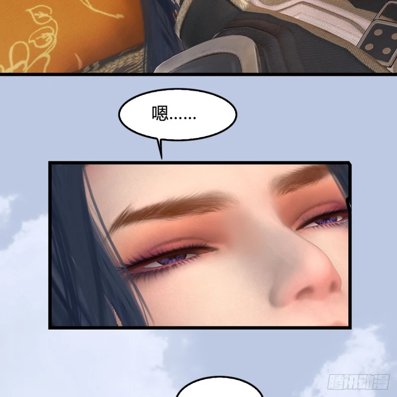 第345话：弟妹，我来看你了 第24页