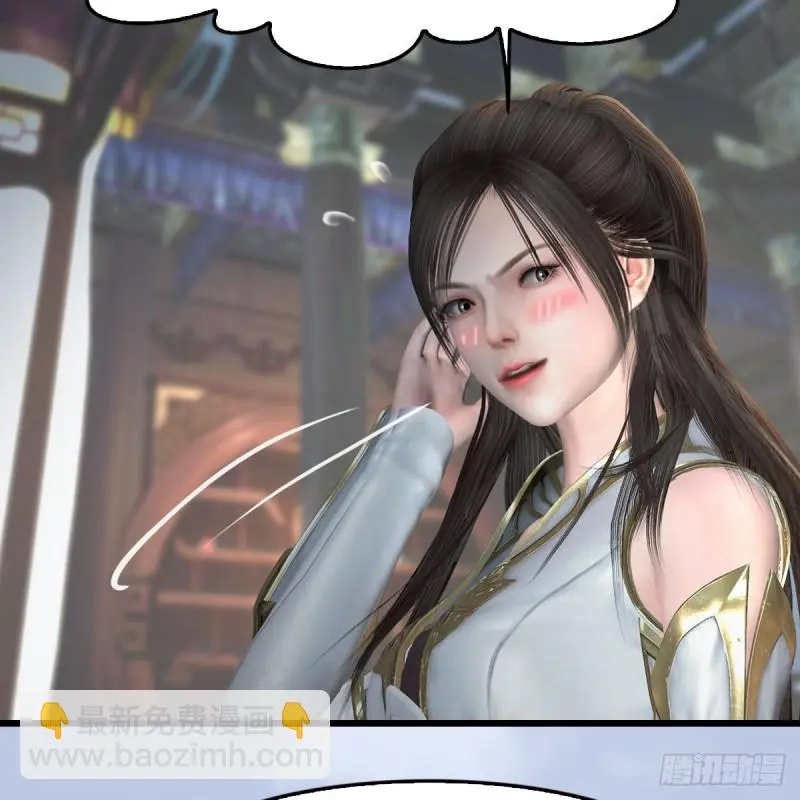 第345话：弟妹，我来看你了 第29页