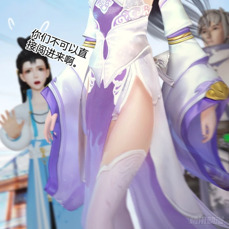 第345话：弟妹，我来看你了 第48页