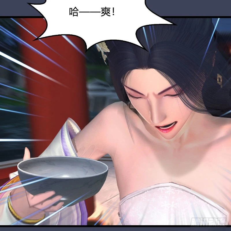 第346话：暗潮涌动 第5页