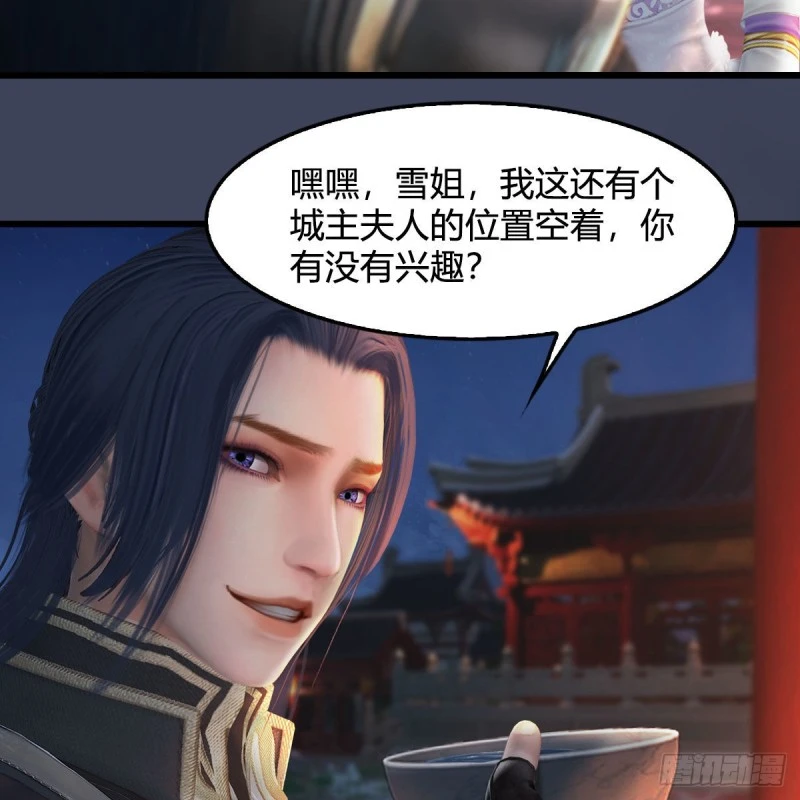 第346话：暗潮涌动 第7页