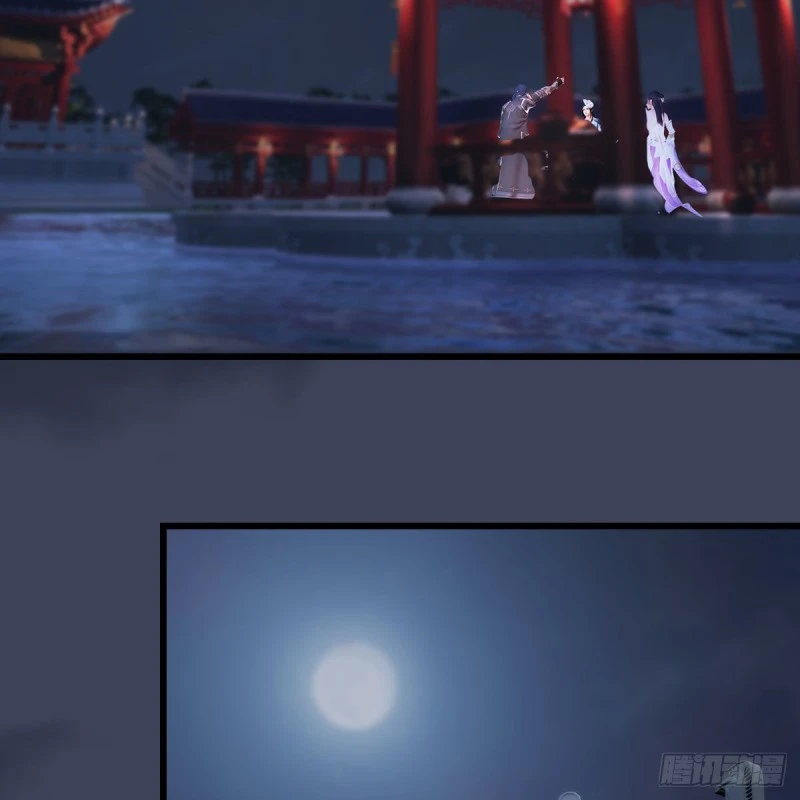 第346话：暗潮涌动 第19页