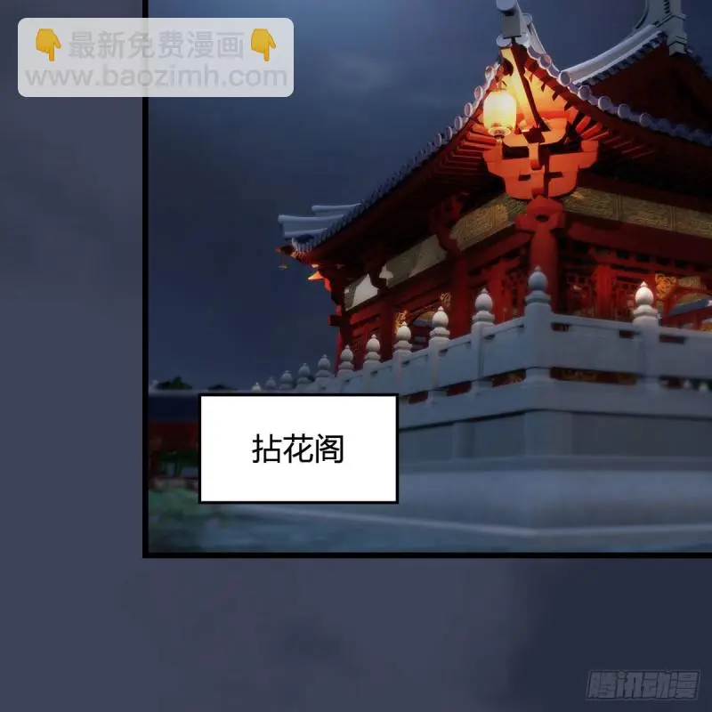 第346话：暗潮涌动 第20页