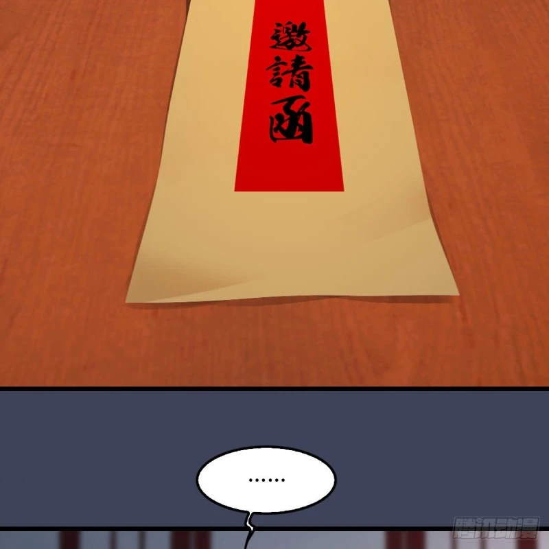 第346话：暗潮涌动 第35页