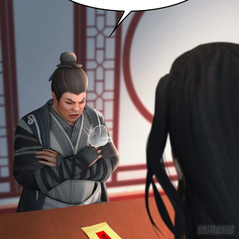 第346话：暗潮涌动 第41页