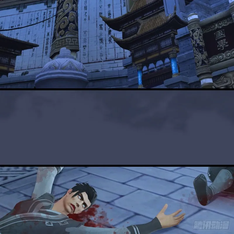 第347话：尘宵门遇袭 第4页