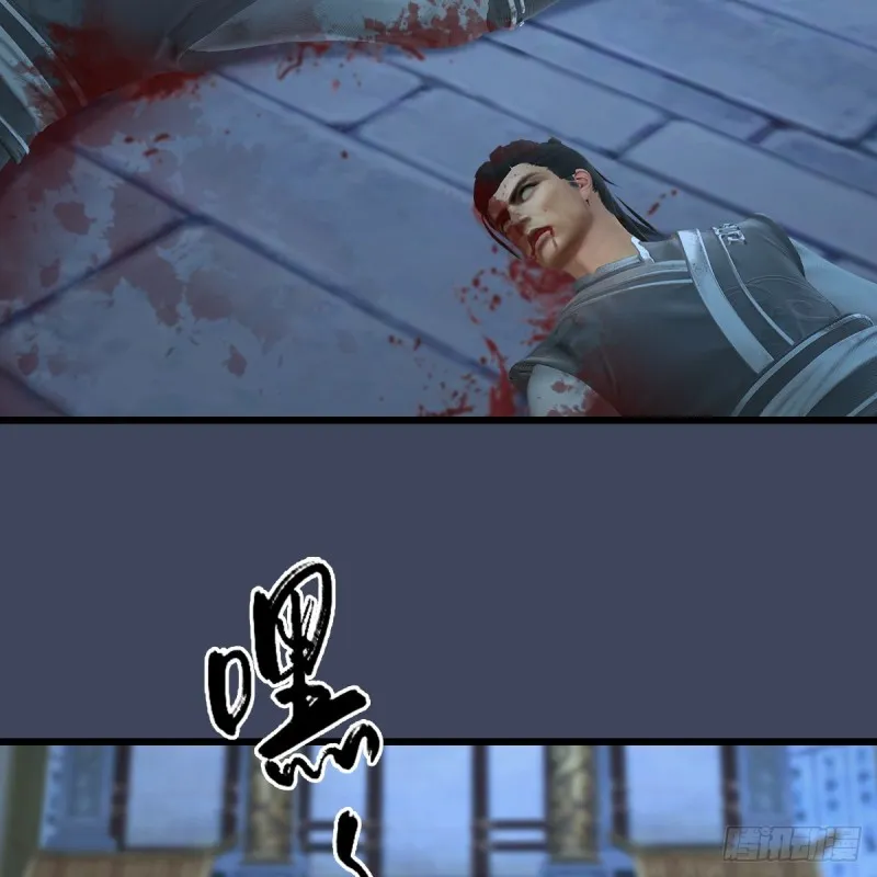 第347话：尘宵门遇袭 第5页
