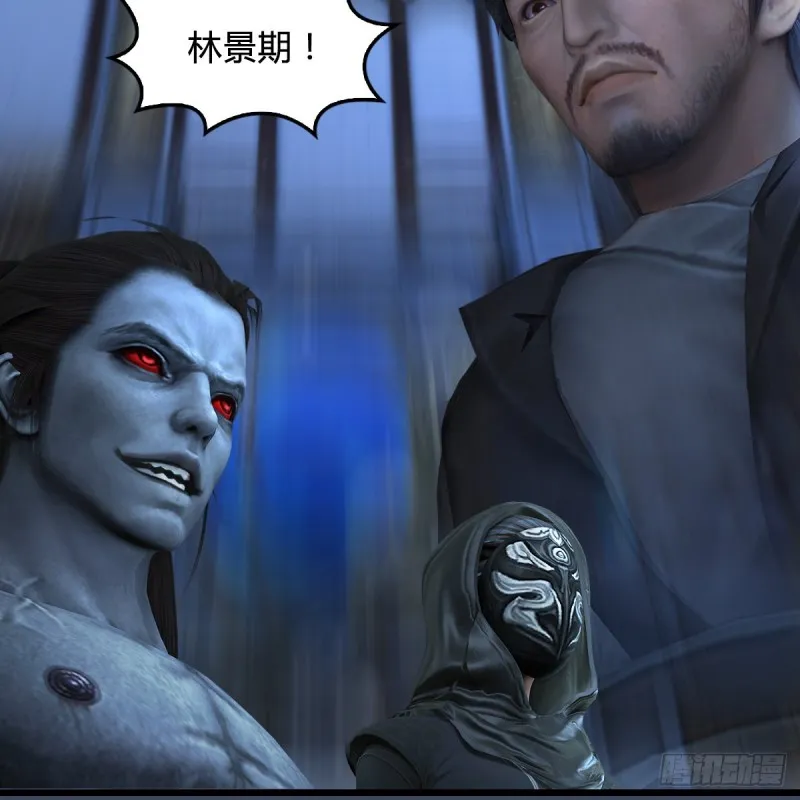 第347话：尘宵门遇袭 第26页