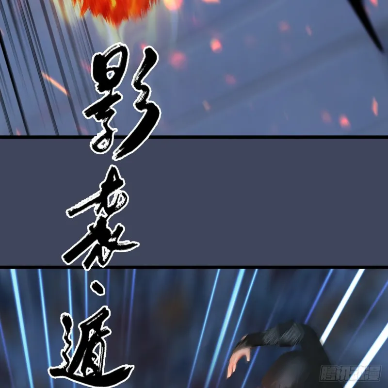 第347话：尘宵门遇袭 第35页
