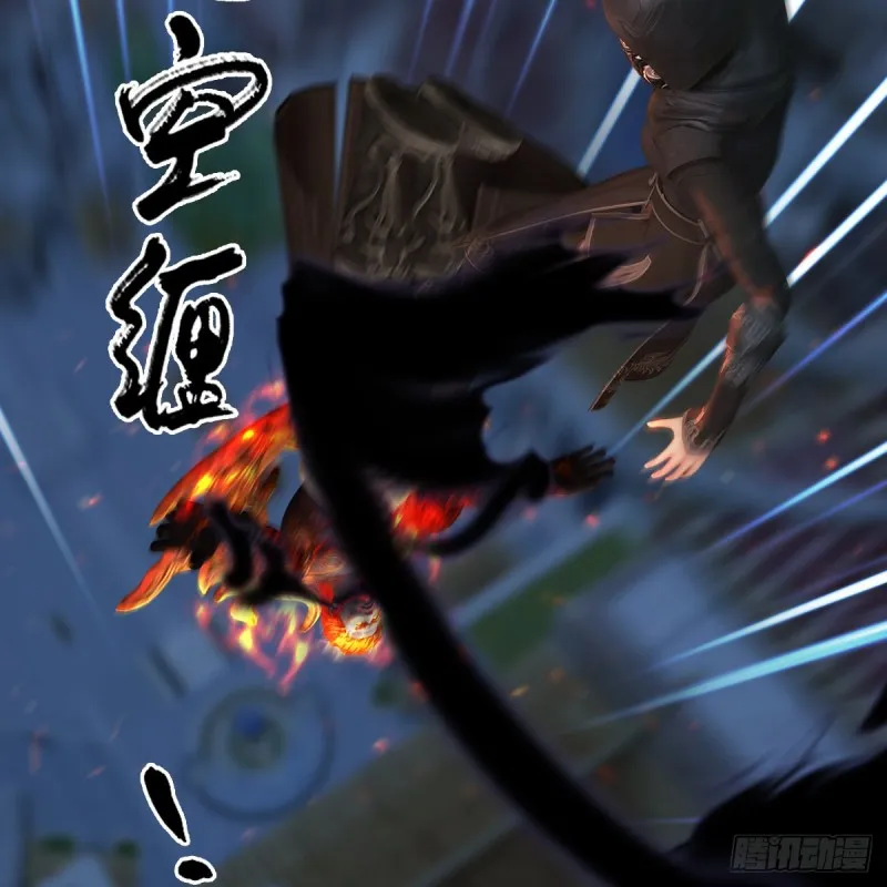 第347话：尘宵门遇袭 第36页