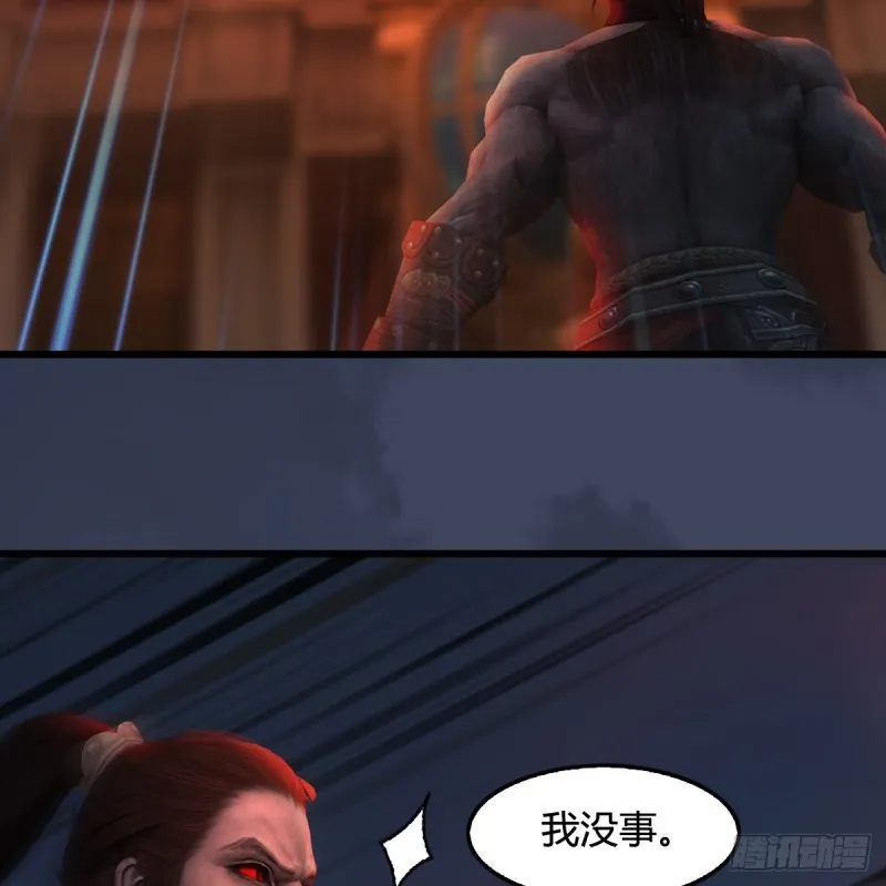 第347话：尘宵门遇袭 第45页