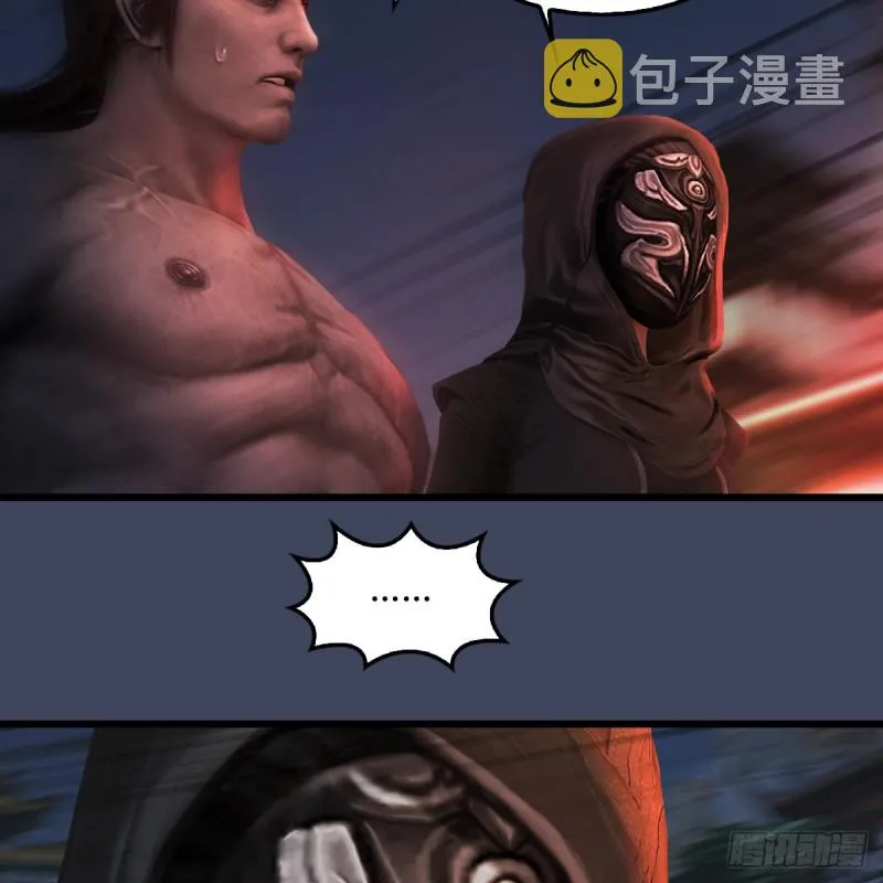 第347话：尘宵门遇袭 第46页