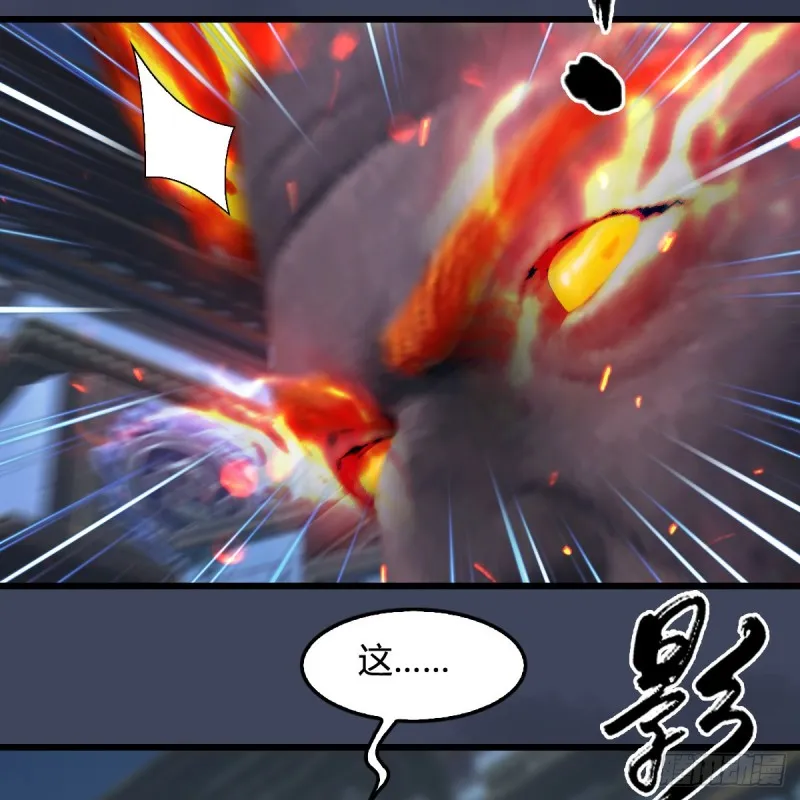 第347话：尘宵门遇袭 第50页