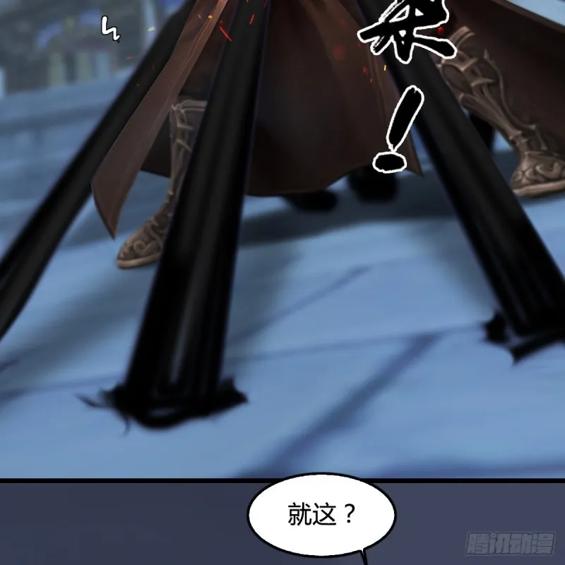 第347话：尘宵门遇袭 第52页