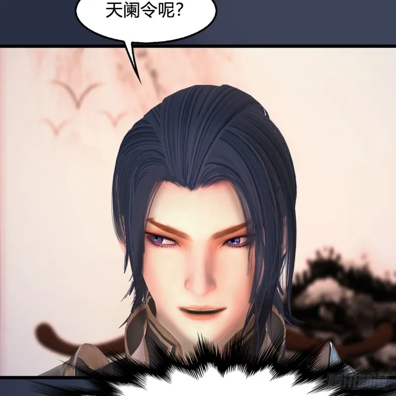 第348话：共同开发 第9页
