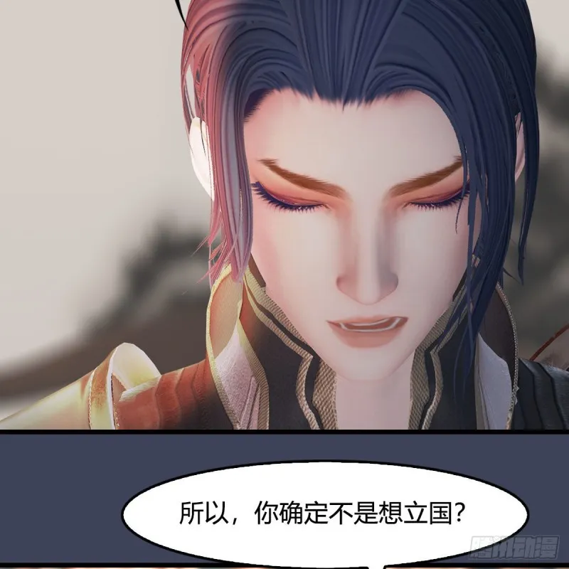 第348话：共同开发 第28页