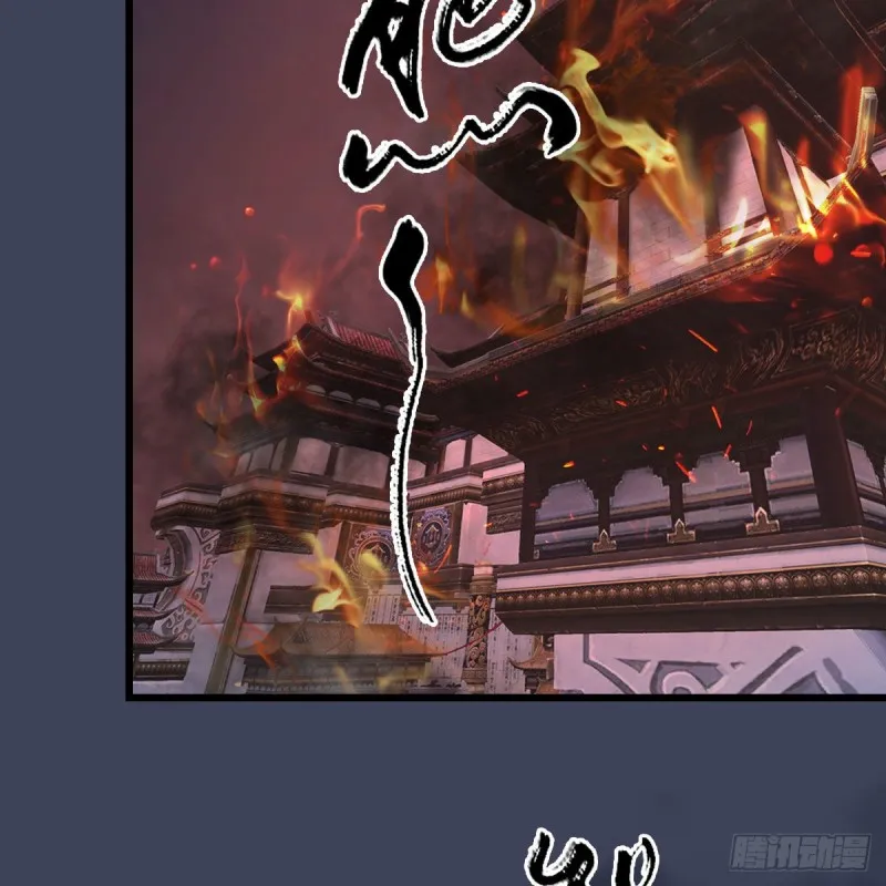 第348话：共同开发 第41页