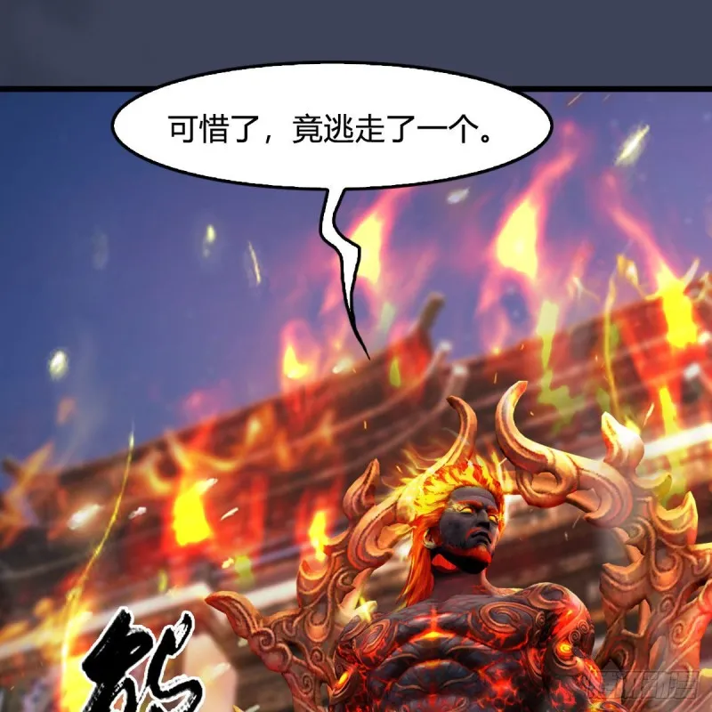 第348话：共同开发 第43页