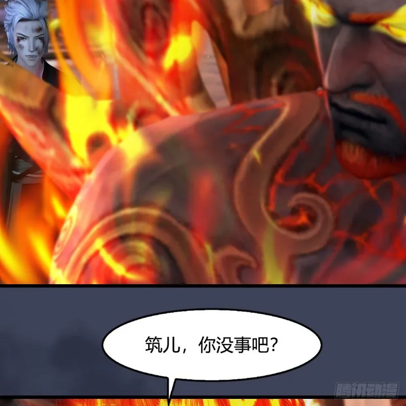 第348话：共同开发 第46页
