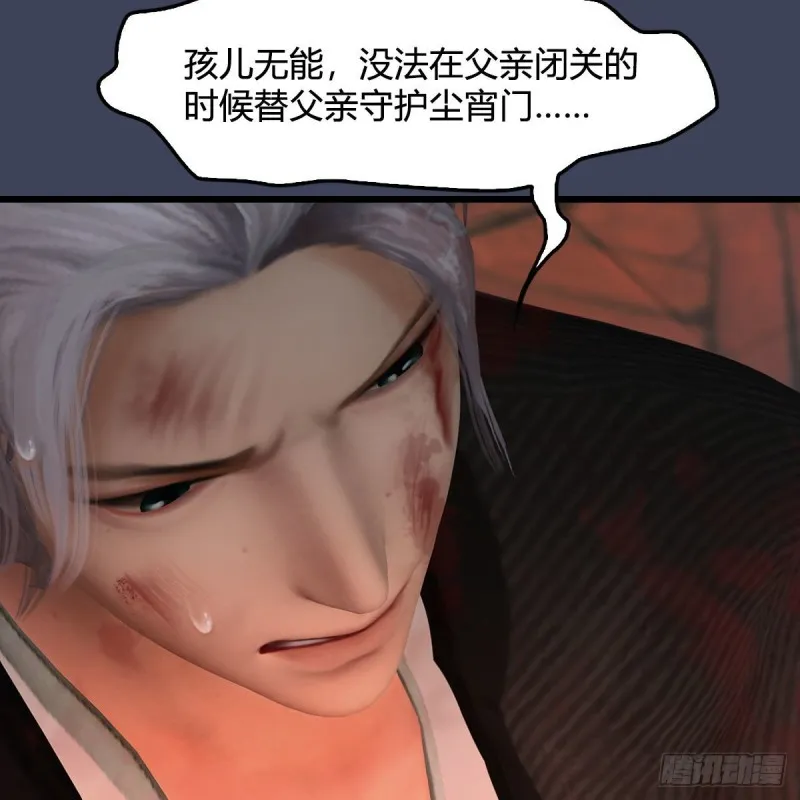 第348话：共同开发 第48页