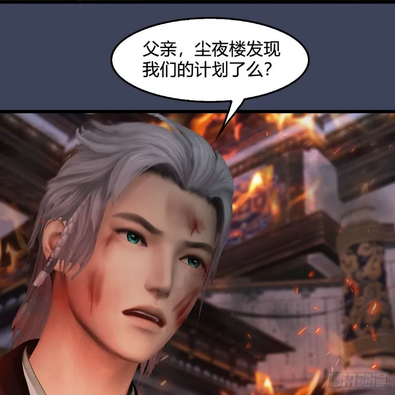 第348话：共同开发 第51页
