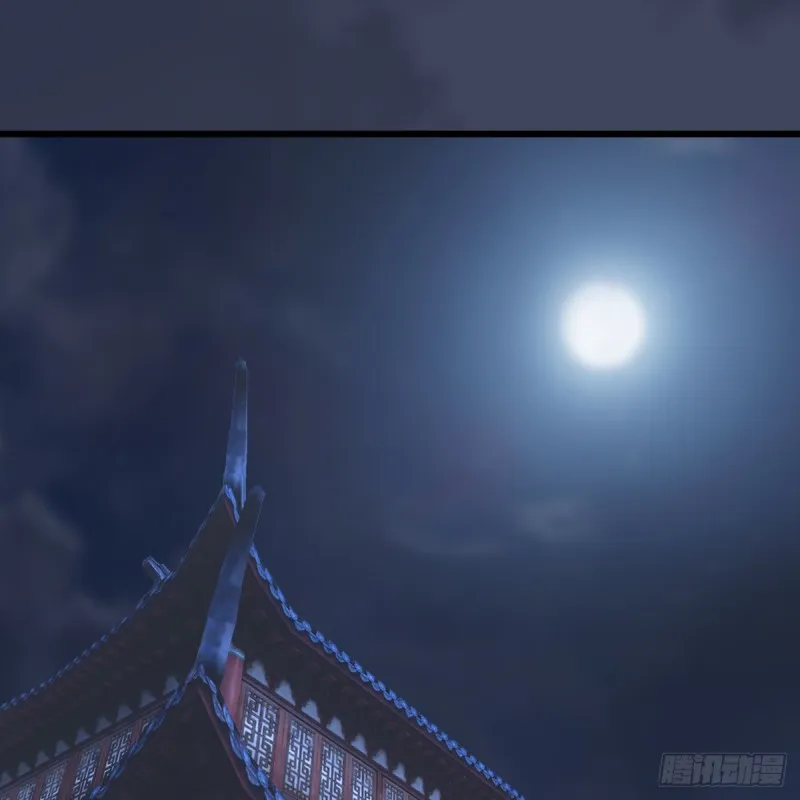 第349话：四圣齐聚 第2页