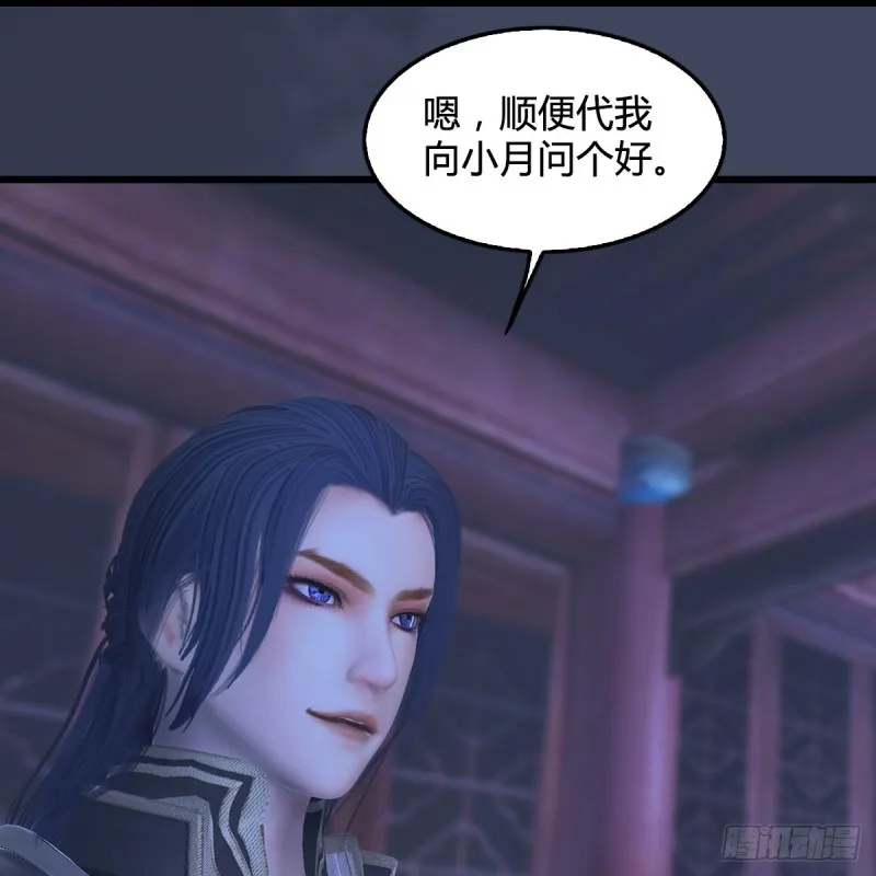 第349话：四圣齐聚 第6页