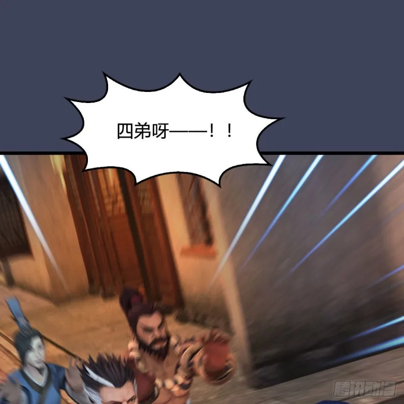 第350话：沈燃醒了 第2页